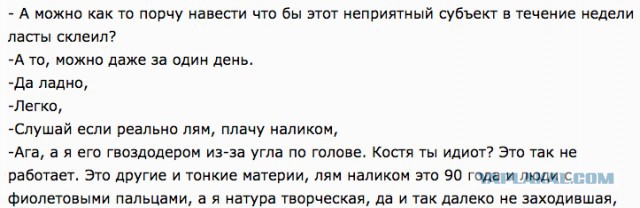 Языческие обряды и их последствия...