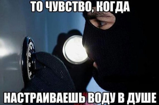Журнал деградант