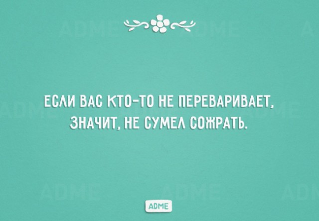 Прикольные открытки для любителей сарказма