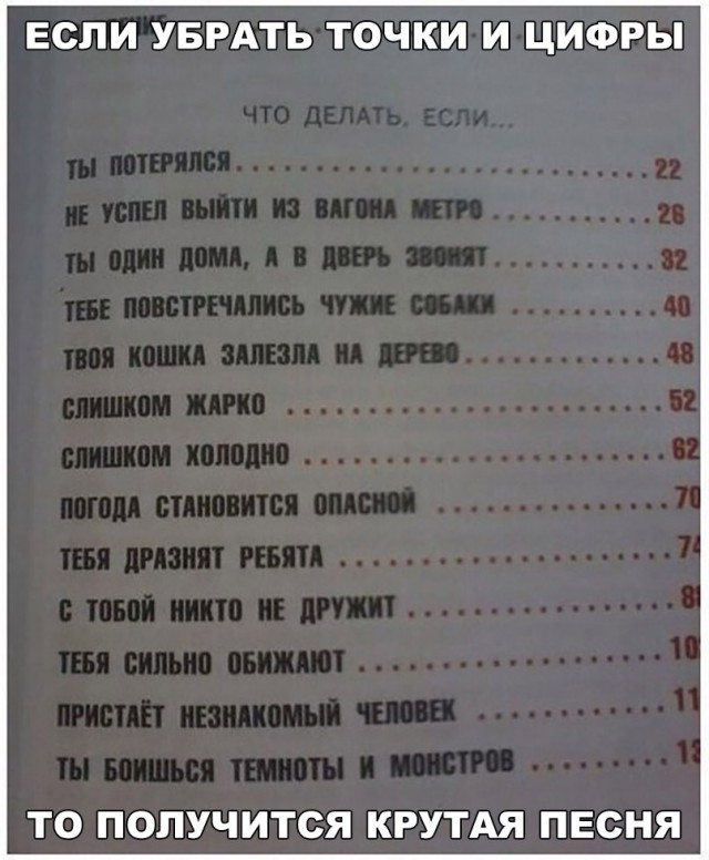 130 картинок для поднятия настроения!