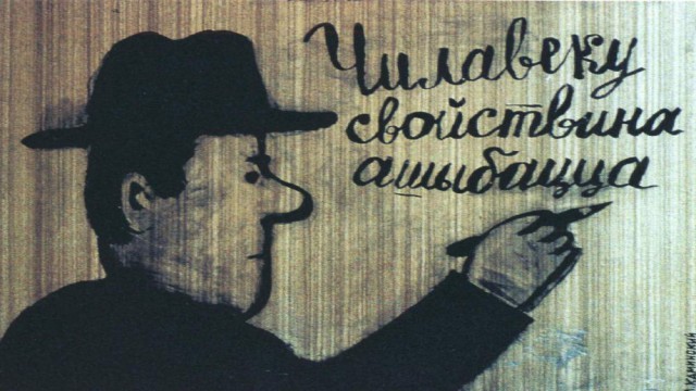 Журнал деградант