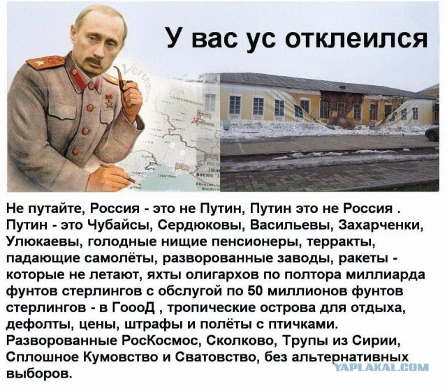 На заседании клуба "Валдай" Путин рассказал, как США унижали Россию в 90-х годах