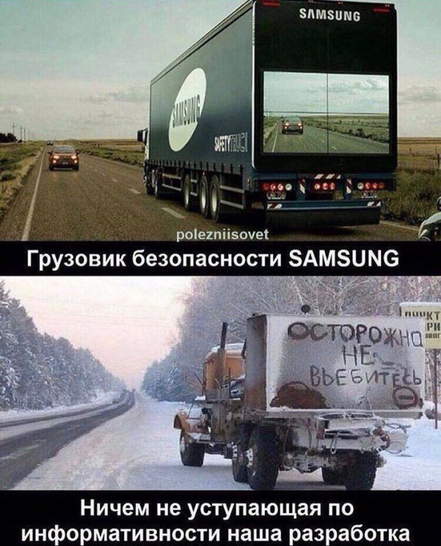 Адская вечеринка тёмных сил