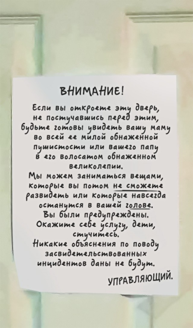 25 семей, в которых живут люди с чувством юмора