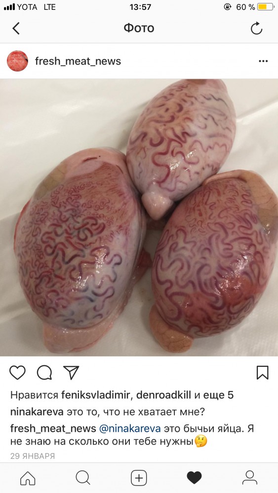 Обвалка мяса