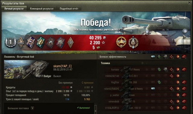 Wargaming 52