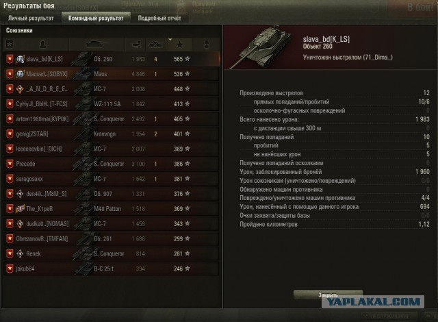 Wargaming 52