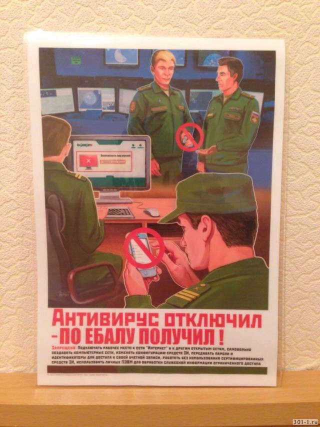 Нестандартный юмор