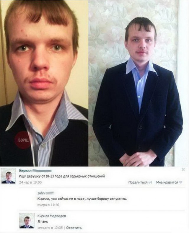 Парни не шутят, они реально крутые