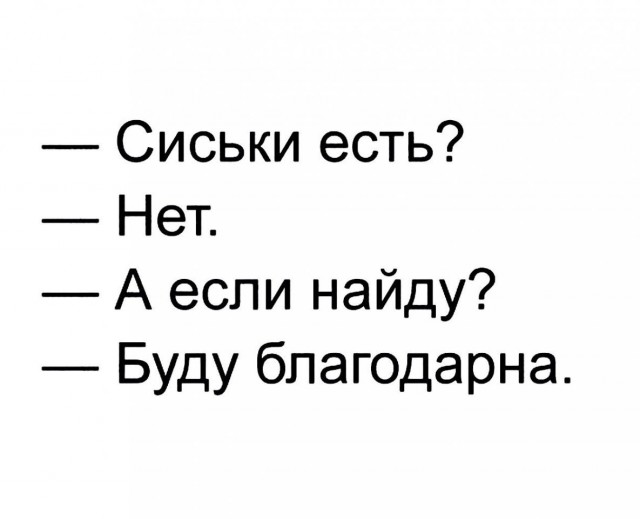 Прикольные картинки обо всём