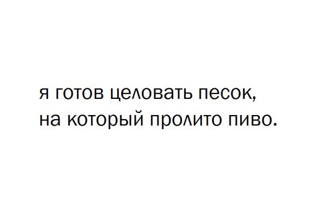 Алкоюмор 3.0
