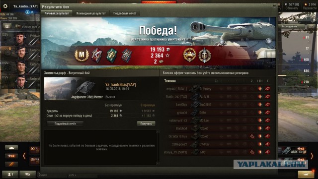 Wargaming 53