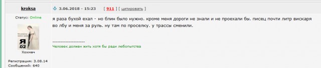 Борьба с автохамом по-Купчински
