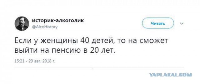 Медведев: характер изменений в пенсионную систему согласован властью и обществом