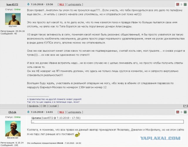 Вопрос к ЯПу. Оказывался ли кто из вас в чужом городе без средств?