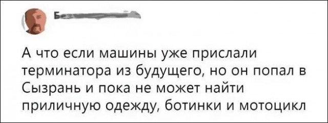 Картинки юморные и тексты 30.10