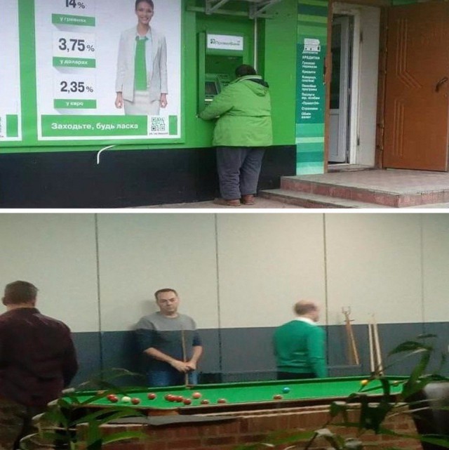 WTF: что тут происходит?