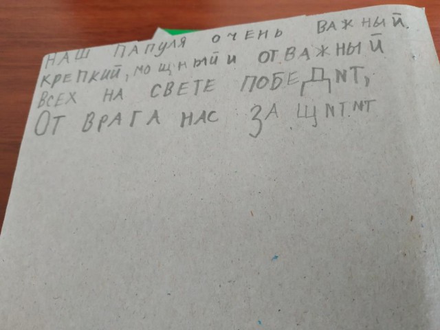 С 23 февраля! Получил подарок. А что подарили Вам?