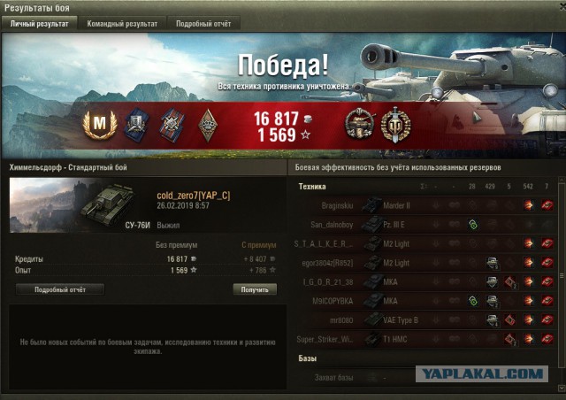 Wargaming 56