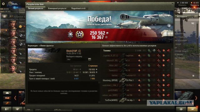 Wargaming 56