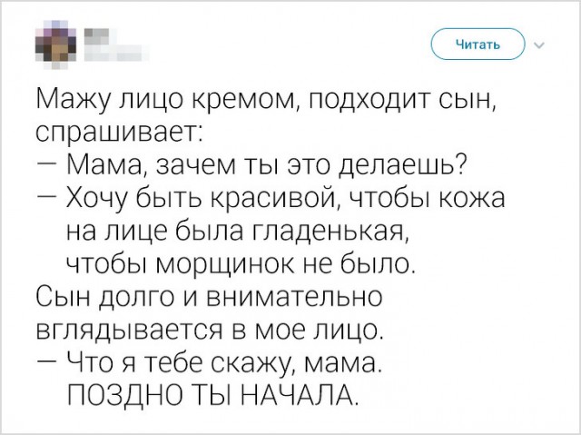 Анекдоты, истории и картинки с надписями