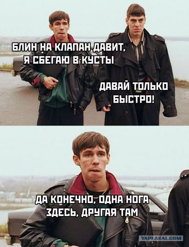 Ушёл за холодцом