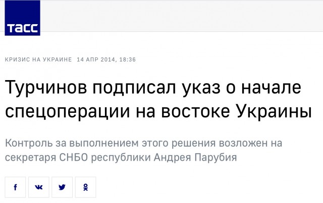 Мира тебе, Донбасс!