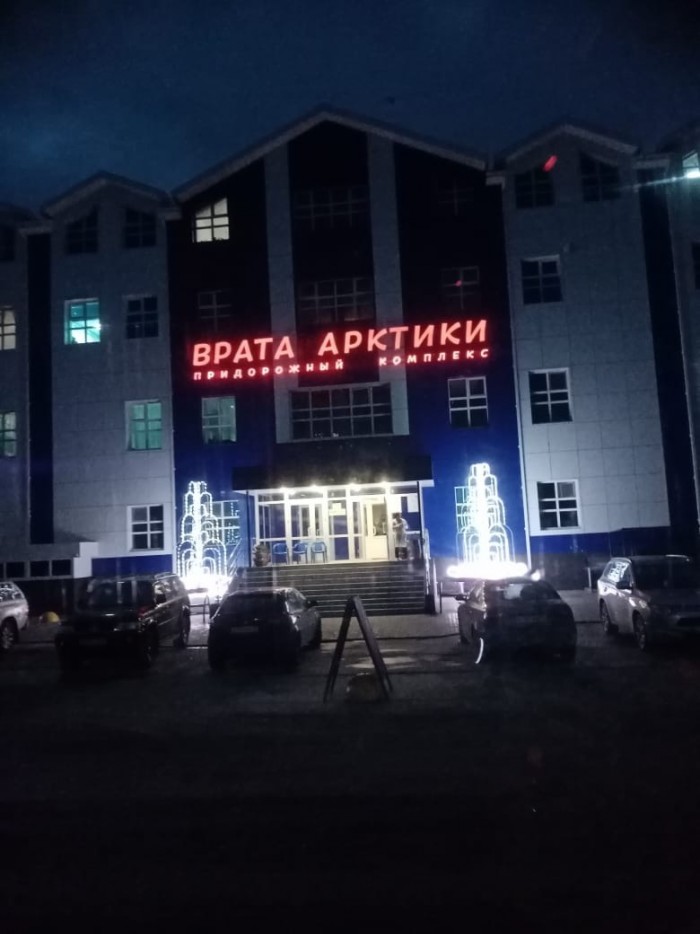 Когда покушал на вокзале
