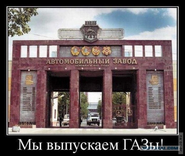 Где выпускают самые трудолюбивые автомобили?
