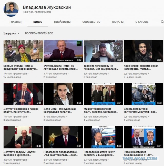 Ну всё, теперь тебе хана - коронавирус долбанный!