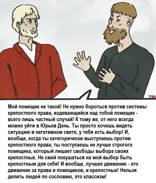 Москвичи выходят против узурпации власти Путиным