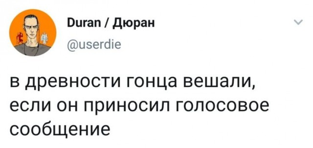 Забытая дома голова