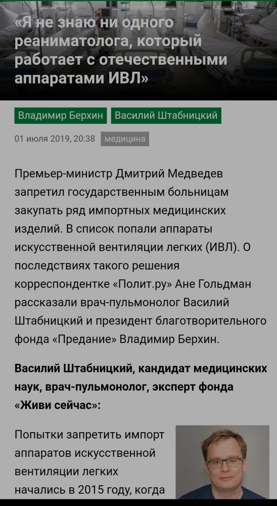 Про отсутствие взаимопомощи в Европе: о чем вам не расскажет Киселев