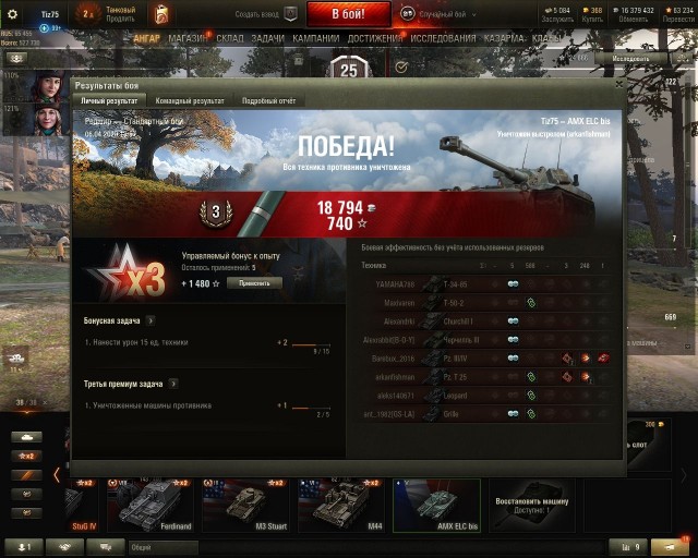 Wargaming 59