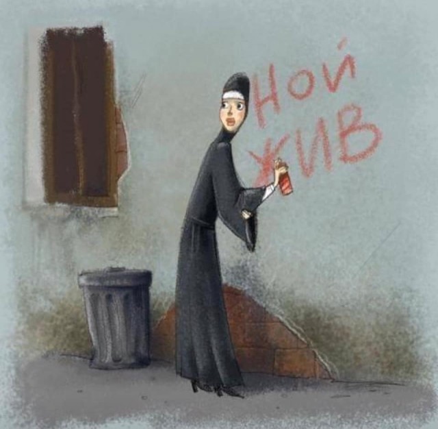 Пройдемся по религиям