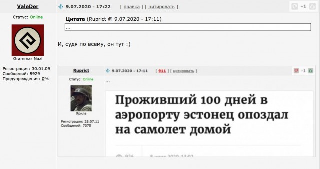Юмор из соцсетей