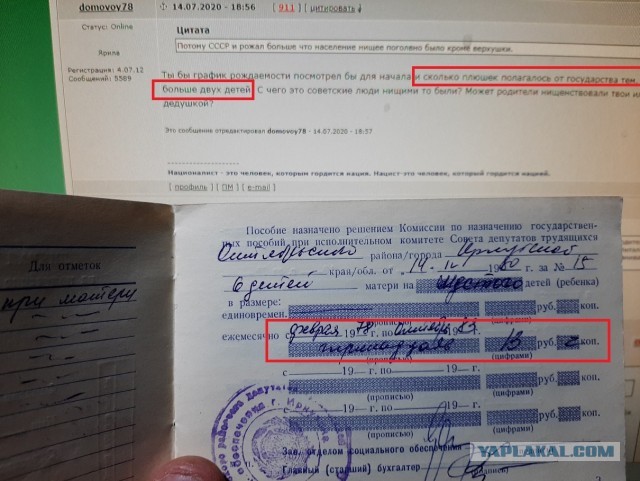 Почему в СССР рожали больше?