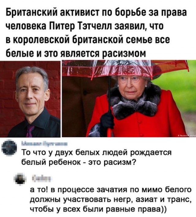 Юмор из соцсетей 27,07,2020