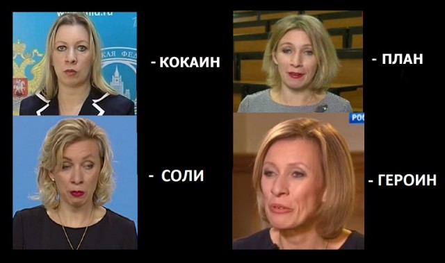 Мастер класс дипломатии или как потерять последнего союзника