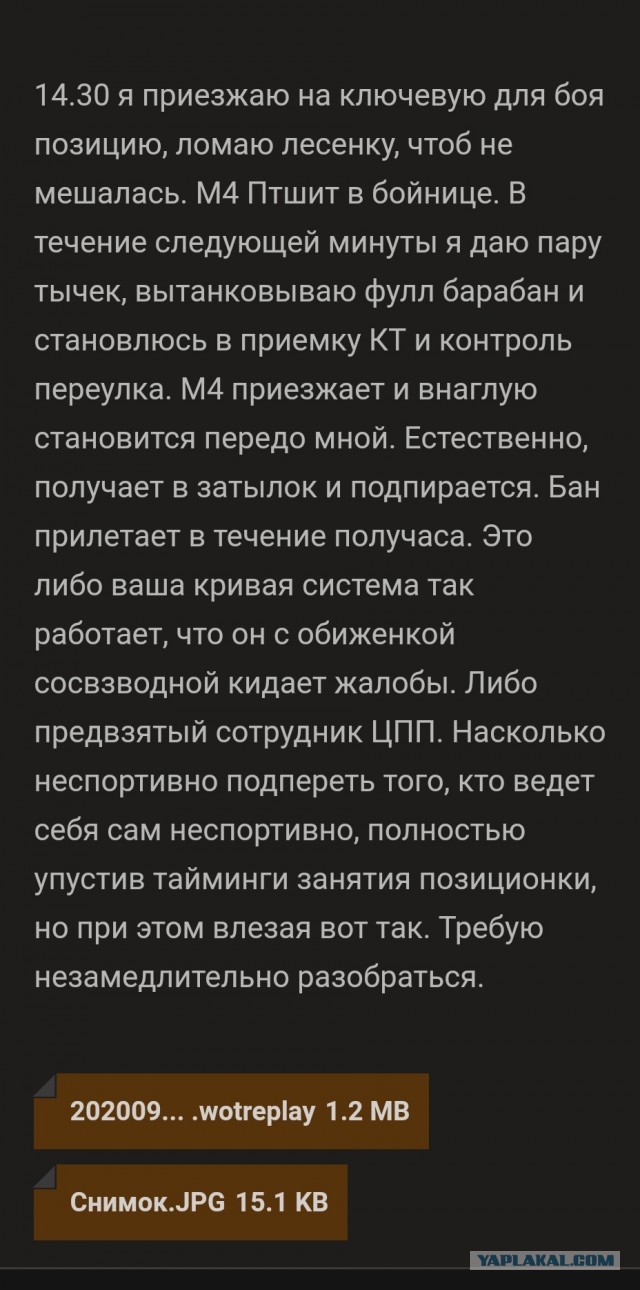 Wargaming 59