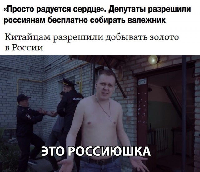 На 58-летнего жителя Урала завели уголовное дело из-за ущерба в 20 рублей