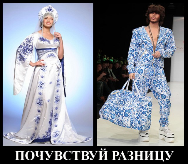 Фотожаба: Зверь суровый
