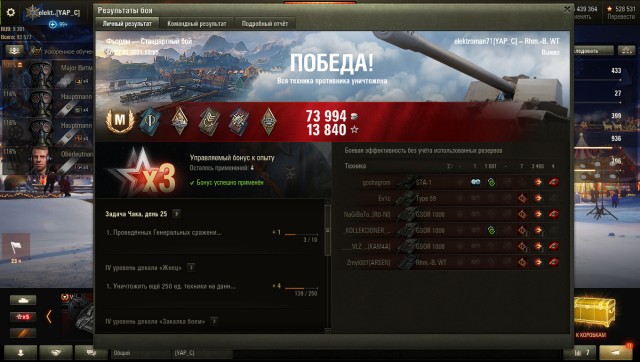 Wargaming 60