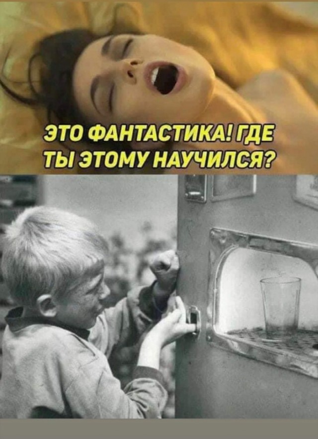 Слегка об этом