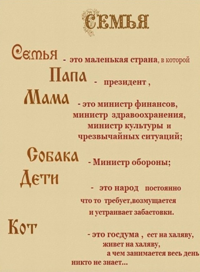 Кретинизмы из сети 14.01.21