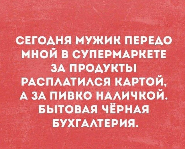 Эй ребят, тут деградационные картинки приехали. Будет местами весело