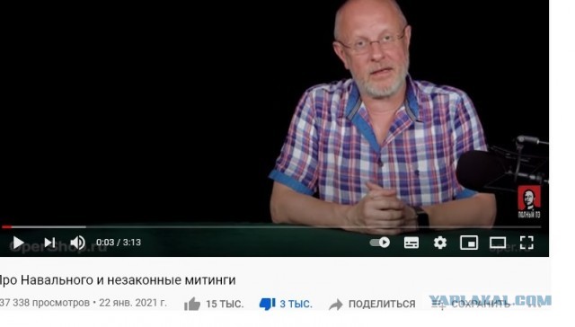 Гоблин про митинг