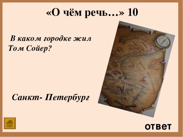 Youtube, как он есть