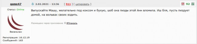 Глава МИД Швеции приехала в Москву с требованием освободить Навального
