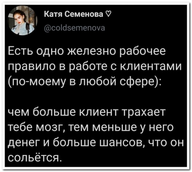 Бредзона 02.02.21